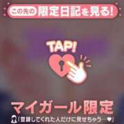 ヒメ日記 2025/12/12 14:31 投稿 斉藤あやか ABC 岩手ソープ