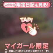 ヒメ日記 2025/12/15 23:31 投稿 斉藤あやか ABC 岩手ソープ