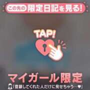 ヒメ日記 2025/12/16 16:31 投稿 斉藤あやか ABC 岩手ソープ