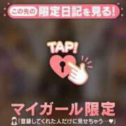 ヒメ日記 2025/12/18 13:16 投稿 斉藤あやか ABC 岩手ソープ