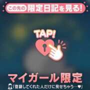 ヒメ日記 2025/12/23 00:01 投稿 斉藤あやか ABC 岩手ソープ