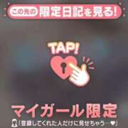 ヒメ日記 2025/12/23 14:31 投稿 斉藤あやか ABC 岩手ソープ