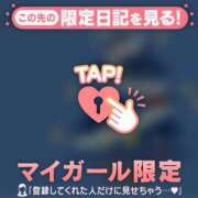 ヒメ日記 2025/12/24 05:16 投稿 斉藤あやか ABC 岩手ソープ