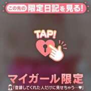 ヒメ日記 2025/12/24 15:16 投稿 斉藤あやか ABC 岩手ソープ