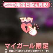 ヒメ日記 2025/12/24 23:31 投稿 斉藤あやか ABC 岩手ソープ