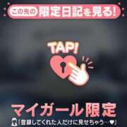 ヒメ日記 2025/12/25 00:01 投稿 斉藤あやか ABC 岩手ソープ