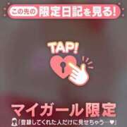 ヒメ日記 2025/12/25 16:01 投稿 斉藤あやか ABC 岩手ソープ