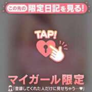 ヒメ日記 2025/12/28 19:16 投稿 斉藤あやか ABC 岩手ソープ