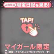 ヒメ日記 2025/12/31 18:01 投稿 斉藤あやか ABC 岩手ソープ