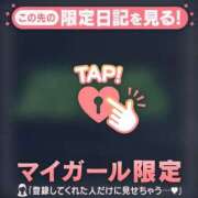 ヒメ日記 2025/12/31 18:16 投稿 斉藤あやか ABC 岩手ソープ