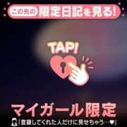 ヒメ日記 2026/01/08 00:01 投稿 斉藤あやか ABC 岩手ソープ