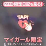 ヒメ日記 2026/01/08 16:16 投稿 斉藤あやか ABC 岩手ソープ