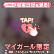 ヒメ日記 2026/01/13 15:01 投稿 斉藤あやか ABC 岩手ソープ