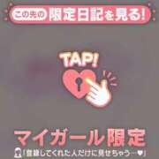 ヒメ日記 2026/01/16 11:46 投稿 斉藤あやか ABC 岩手ソープ