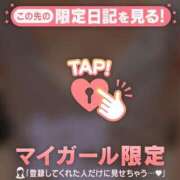 ヒメ日記 2026/01/16 14:46 投稿 斉藤あやか ABC 岩手ソープ