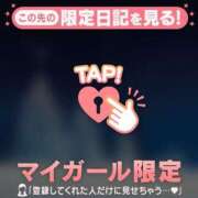 ヒメ日記 2026/01/20 00:01 投稿 斉藤あやか ABC 岩手ソープ