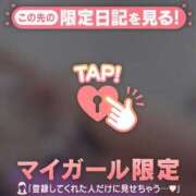 斉藤あやか 御 礼? ABC 岩手ソープ