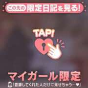 ヒメ日記 2026/01/21 13:16 投稿 斉藤あやか ABC 岩手ソープ