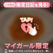 ヒメ日記 2026/01/25 13:16 投稿 斉藤あやか ABC 岩手ソープ