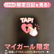 ヒメ日記 2026/01/27 15:01 投稿 斉藤あやか ABC 岩手ソープ