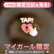 ヒメ日記 2026/02/01 09:46 投稿 斉藤あやか ABC 岩手ソープ