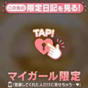 ヒメ日記 2026/02/08 12:16 投稿 斉藤あやか ABC 岩手ソープ