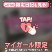 ヒメ日記 2026/02/08 23:16 投稿 斉藤あやか ABC 岩手ソープ