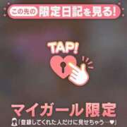 ヒメ日記 2026/02/10 13:46 投稿 斉藤あやか ABC 岩手ソープ