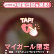 ヒメ日記 2026/02/12 22:16 投稿 斉藤あやか ABC 岩手ソープ