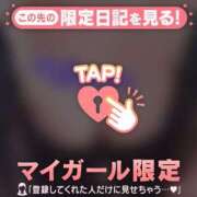 ヒメ日記 2026/02/13 14:16 投稿 斉藤あやか ABC 岩手ソープ