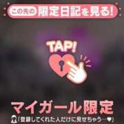 ヒメ日記 2026/02/16 00:16 投稿 斉藤あやか ABC 岩手ソープ