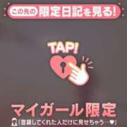 ヒメ日記 2026/02/16 14:01 投稿 斉藤あやか ABC 岩手ソープ