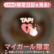 ヒメ日記 2026/02/16 21:31 投稿 斉藤あやか ABC 岩手ソープ