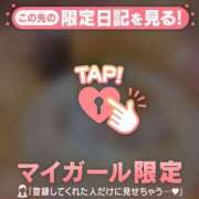 ヒメ日記 2026/02/23 09:01 投稿 斉藤あやか ABC 岩手ソープ