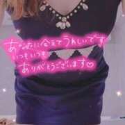 ヒメ日記 2026/02/26 16:01 投稿 斉藤あやか ABC 岩手ソープ