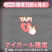 ヒメ日記 2026/02/27 00:01 投稿 斉藤あやか ABC 岩手ソープ