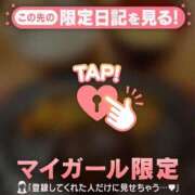 ヒメ日記 2026/03/01 10:16 投稿 斉藤あやか ABC 岩手ソープ