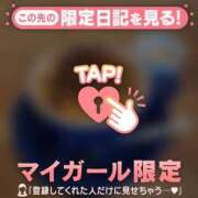 ヒメ日記 2026/03/05 23:01 投稿 斉藤あやか ABC 岩手ソープ