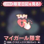 ヒメ日記 2026/03/06 00:16 投稿 斉藤あやか ABC 岩手ソープ