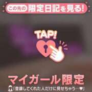 ヒメ日記 2026/03/06 16:01 投稿 斉藤あやか ABC 岩手ソープ