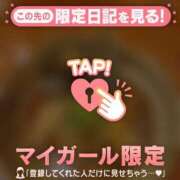 斉藤あやか 来週の予定? ABC 岩手ソープ