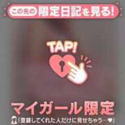 斉藤あやか 【お礼写メ日記】 ABC 岩手ソープ