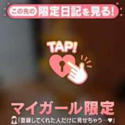 ヒメ日記 2026/03/25 21:16 投稿 斉藤あやか ABC 岩手ソープ