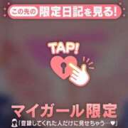 ヒメ日記 2026/03/26 14:16 投稿 斉藤あやか ABC 岩手ソープ