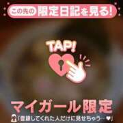 ヒメ日記 2026/03/26 21:16 投稿 斉藤あやか ABC 岩手ソープ