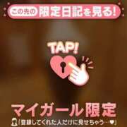 ヒメ日記 2026/03/30 22:46 投稿 斉藤あやか ABC 岩手ソープ