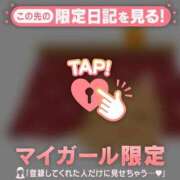 ヒメ日記 2026/04/02 00:01 投稿 斉藤あやか ABC 岩手ソープ