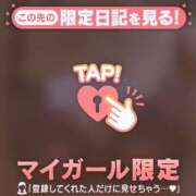 ヒメ日記 2026/04/02 16:01 投稿 斉藤あやか ABC 岩手ソープ