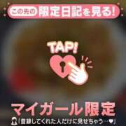 ヒメ日記 2026/04/02 21:16 投稿 斉藤あやか ABC 岩手ソープ