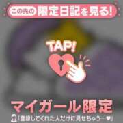 ヒメ日記 2026/04/03 00:16 投稿 斉藤あやか ABC 岩手ソープ